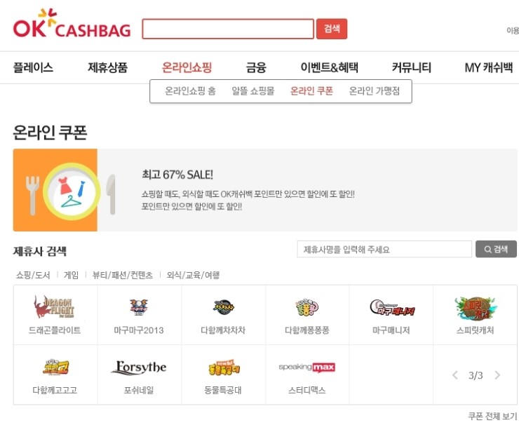 포쉬네일 이미지