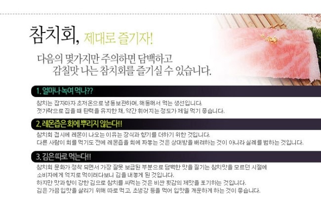 못난이수산 이미지