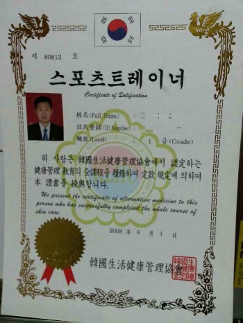 태국전통마사지발관리 이미지
