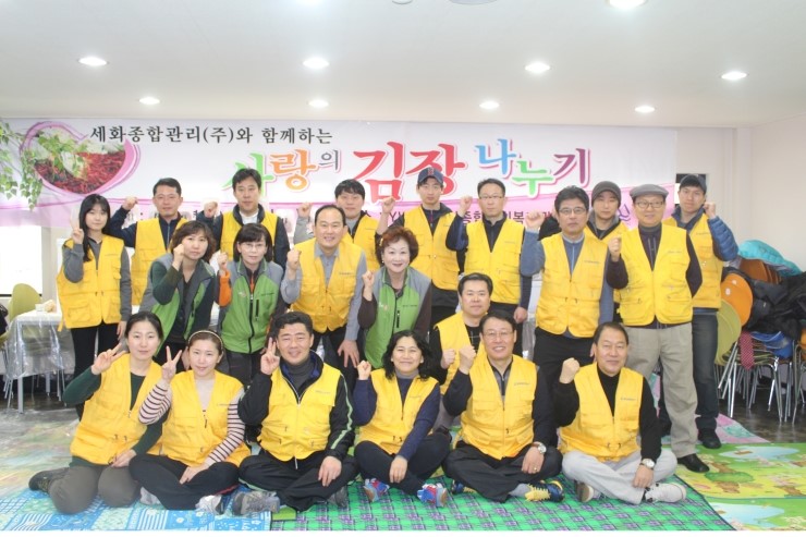 세화종합관리 이미지