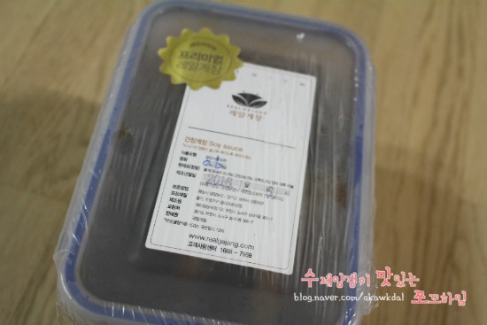 레알간장게장 이미지