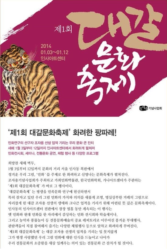 굿아트센터 이미지