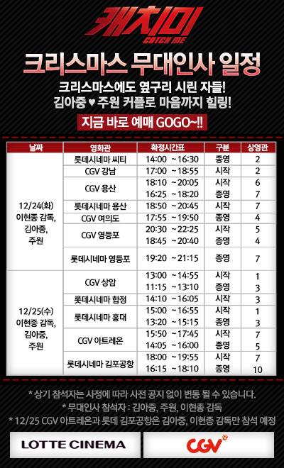 씨네마강남 2관 이미지