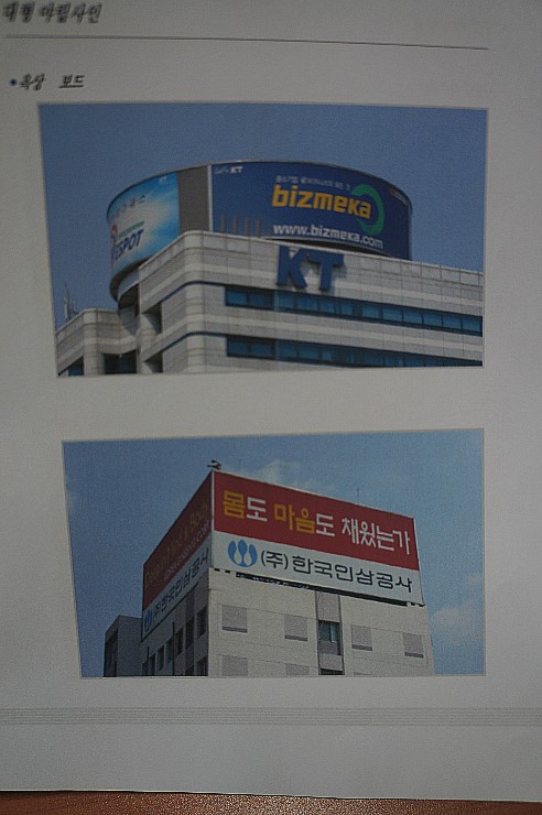 광고기획삼원 이미지