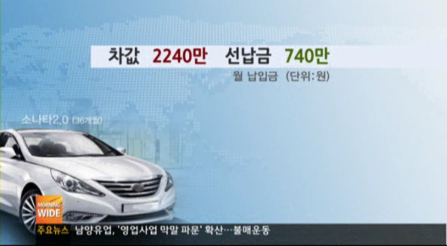 스마트렌트카 이미지