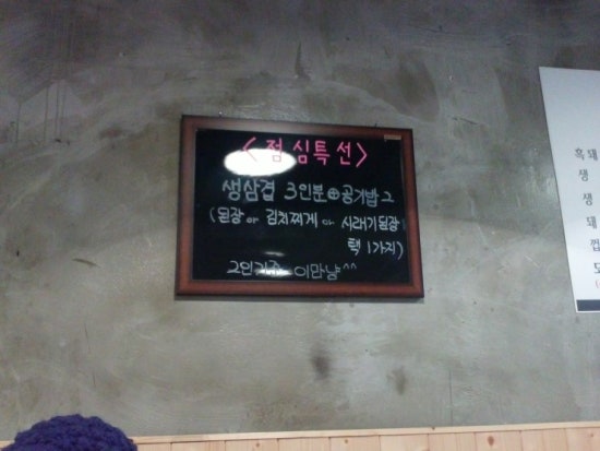 돈이가 이미지