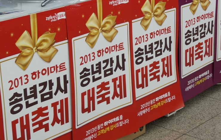 알뜰TV컴퓨터 이미지
