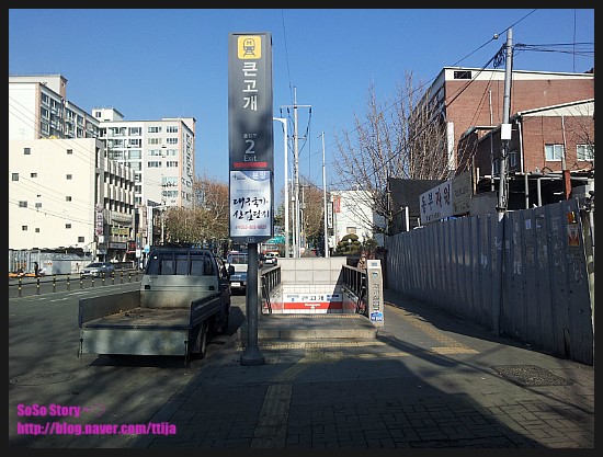 정든횟집 이미지