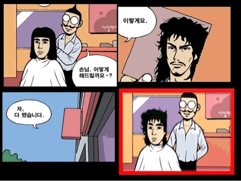 뷰티미용실 이미지