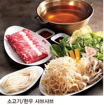 우쿠야 이미지