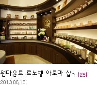 힐링in아로마 이미지