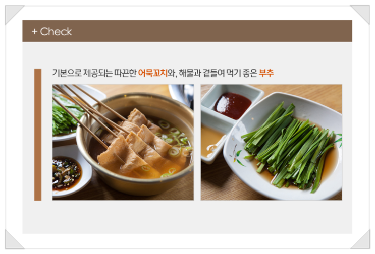 현수식품 이미지