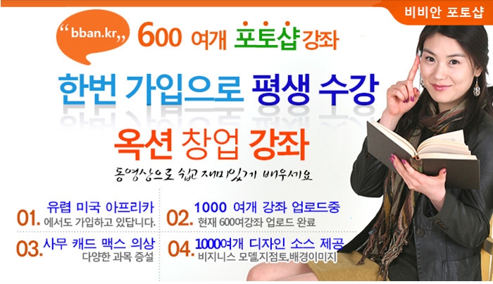인생포토샵 이미지