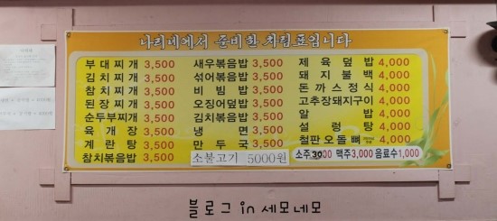 나리네집 이미지