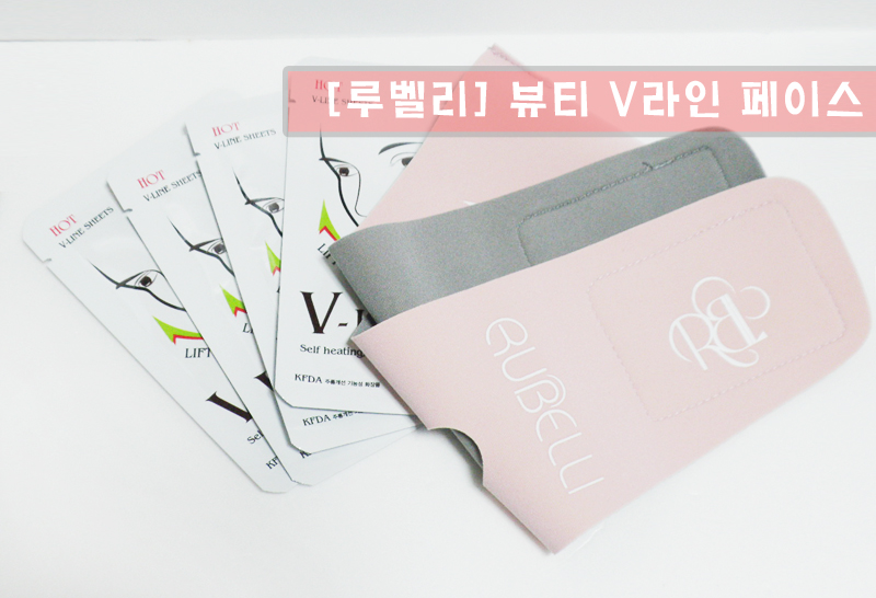 유진뷰티라인 이미지
