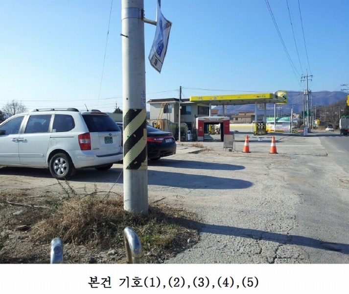 태이주유소 이미지
