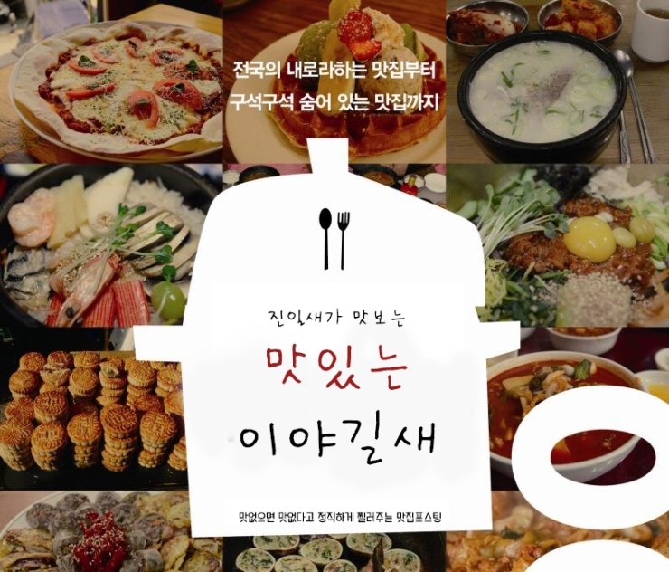 한양닭집 이미지