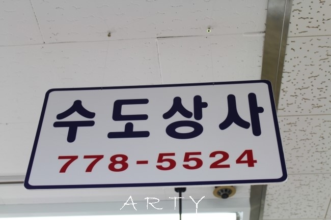 대도종합상사 이미지