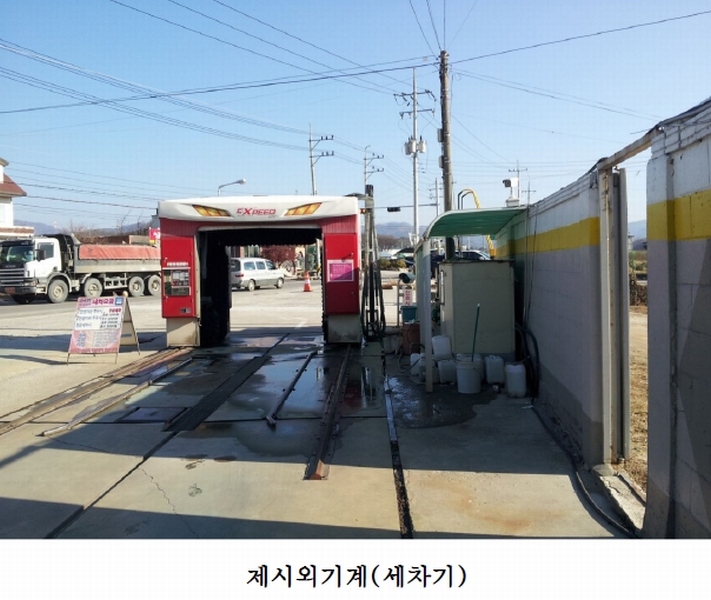 태이주유소 이미지