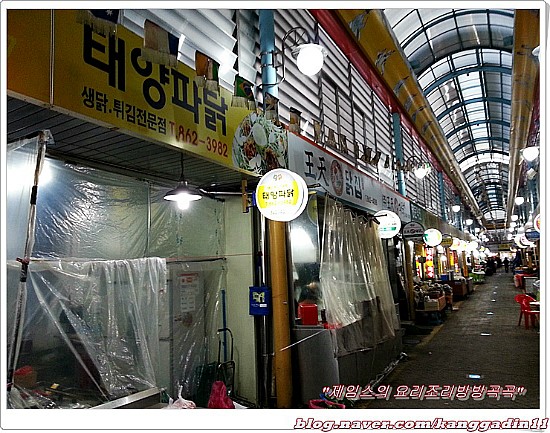 왕천(王天)파닭 이미지