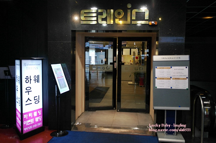 트레인스마트 이미지