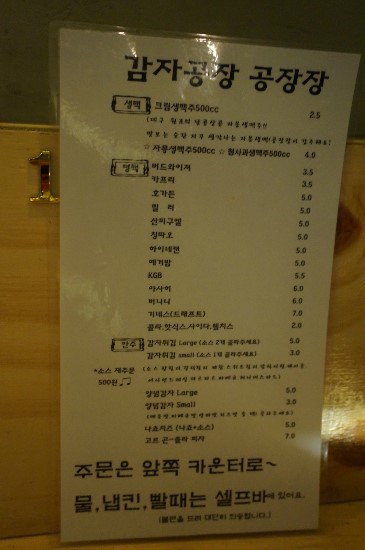 비어광장 이미지