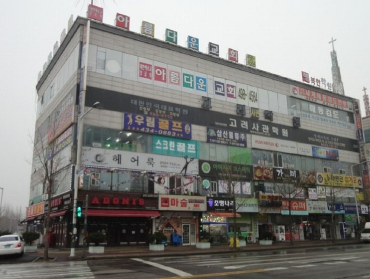 화신프라자 이미지