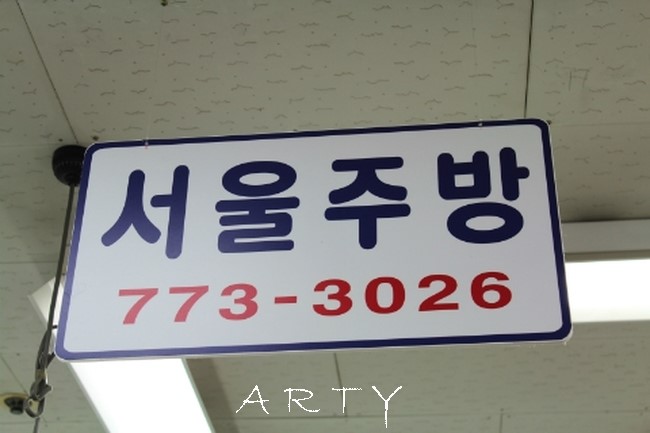 대도종합상사 이미지