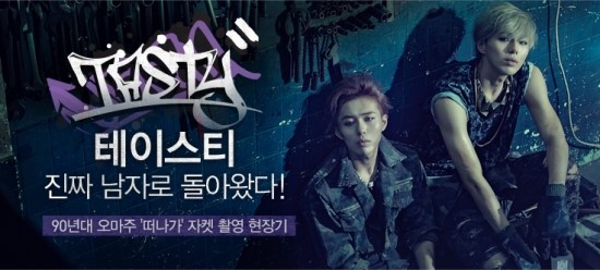 테이스티스토리 이미지