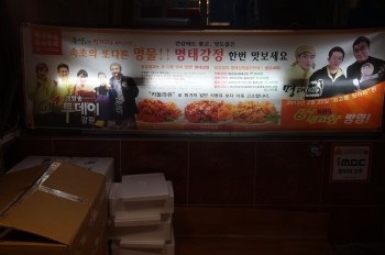 네파속초 이미지