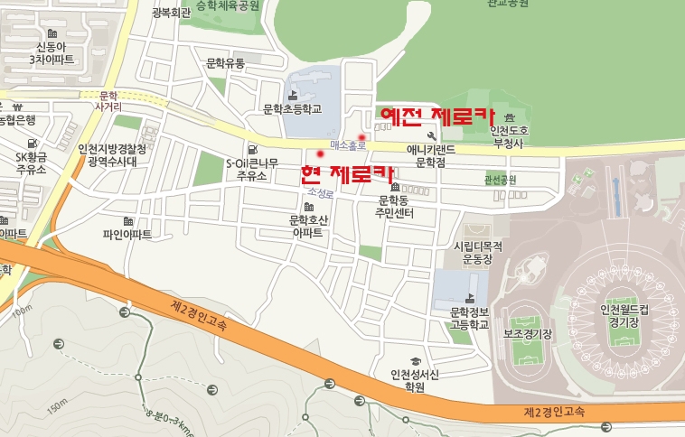 제로카공업사 이미지