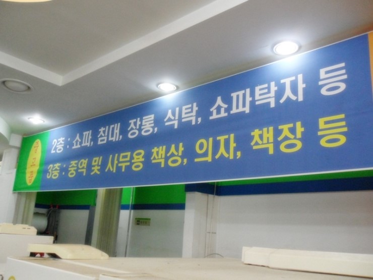 에코리싸이클 이미지