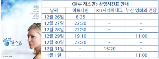 재스민픽처스 이미지