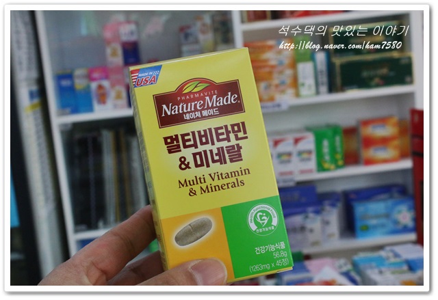 온누리네이처 이미지