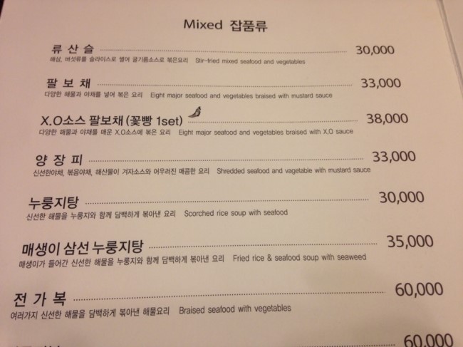 차이나꽁시꽁시 이미지