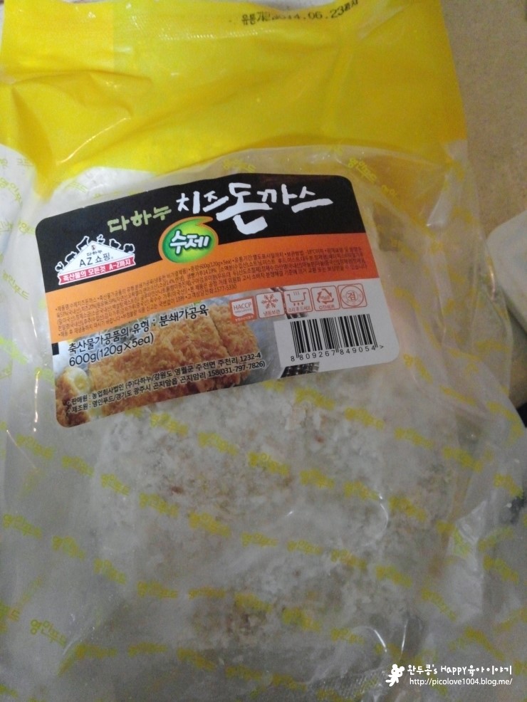 와니카레 이미지