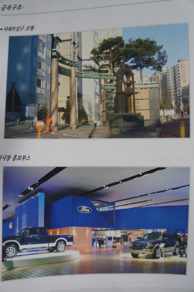 광고기획삼원 이미지