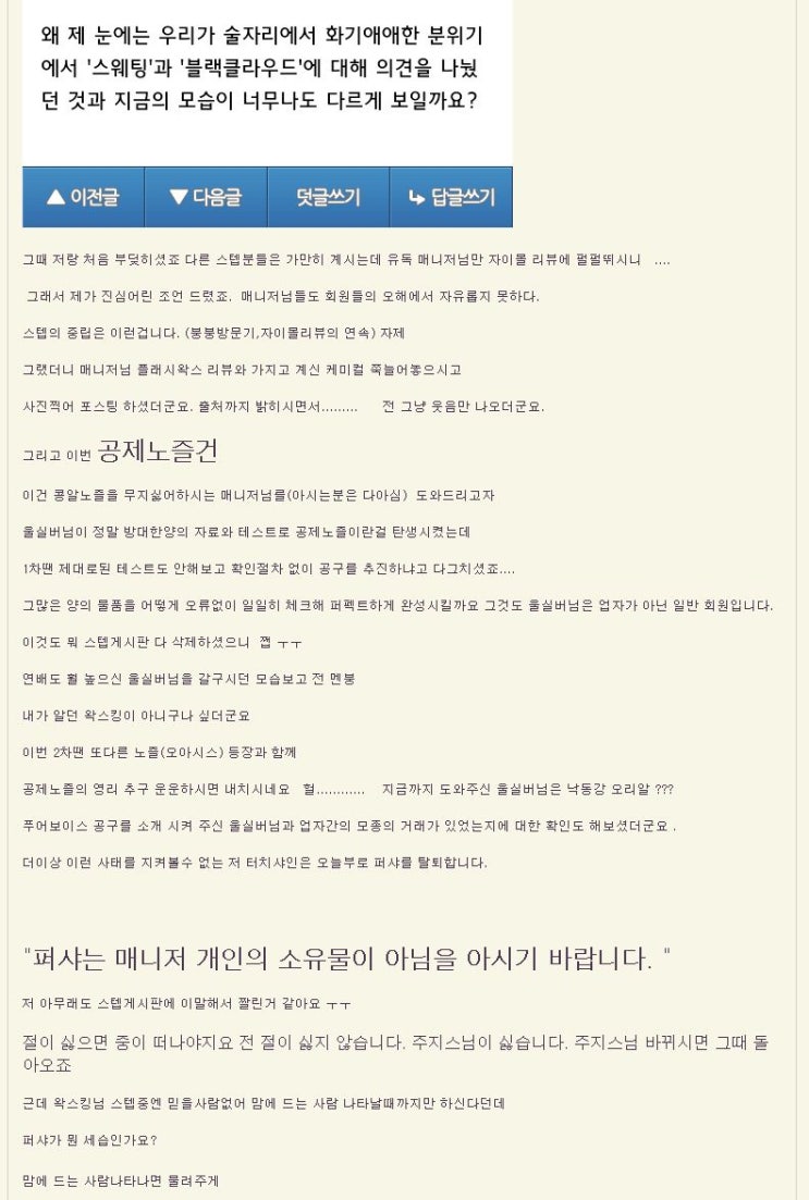 퍼펙트샤인 이미지