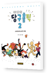 홀릭당구장 이미지