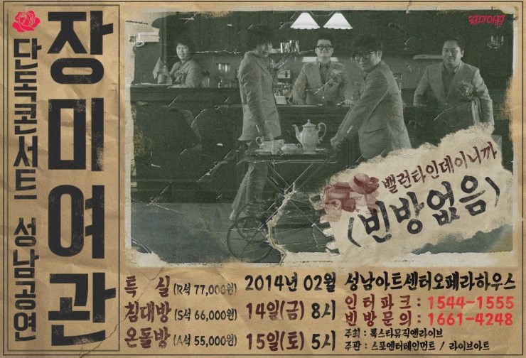 성남여관 이미지