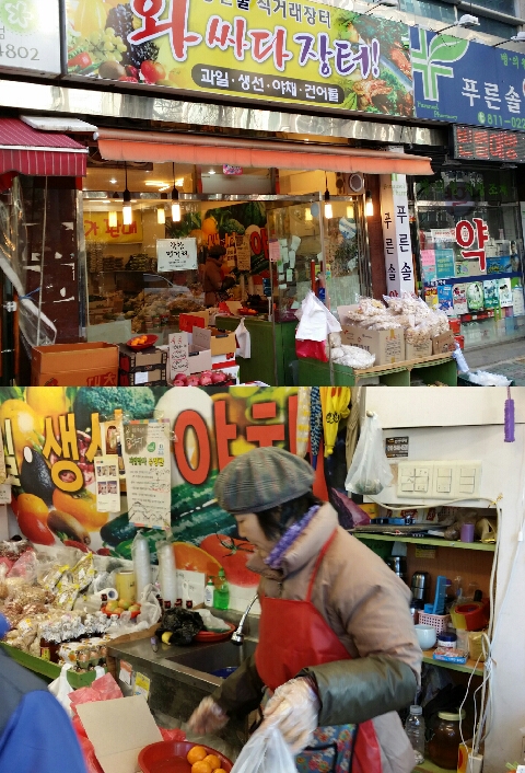 와싸다장터 이미지
