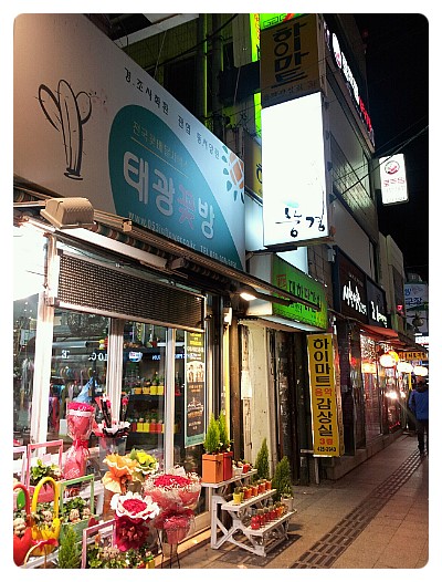 풍경꽃방 이미지