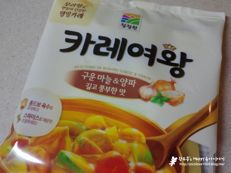 와니카레 이미지