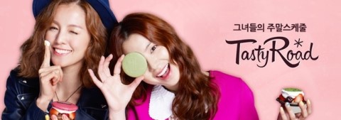 이가식품 이미지