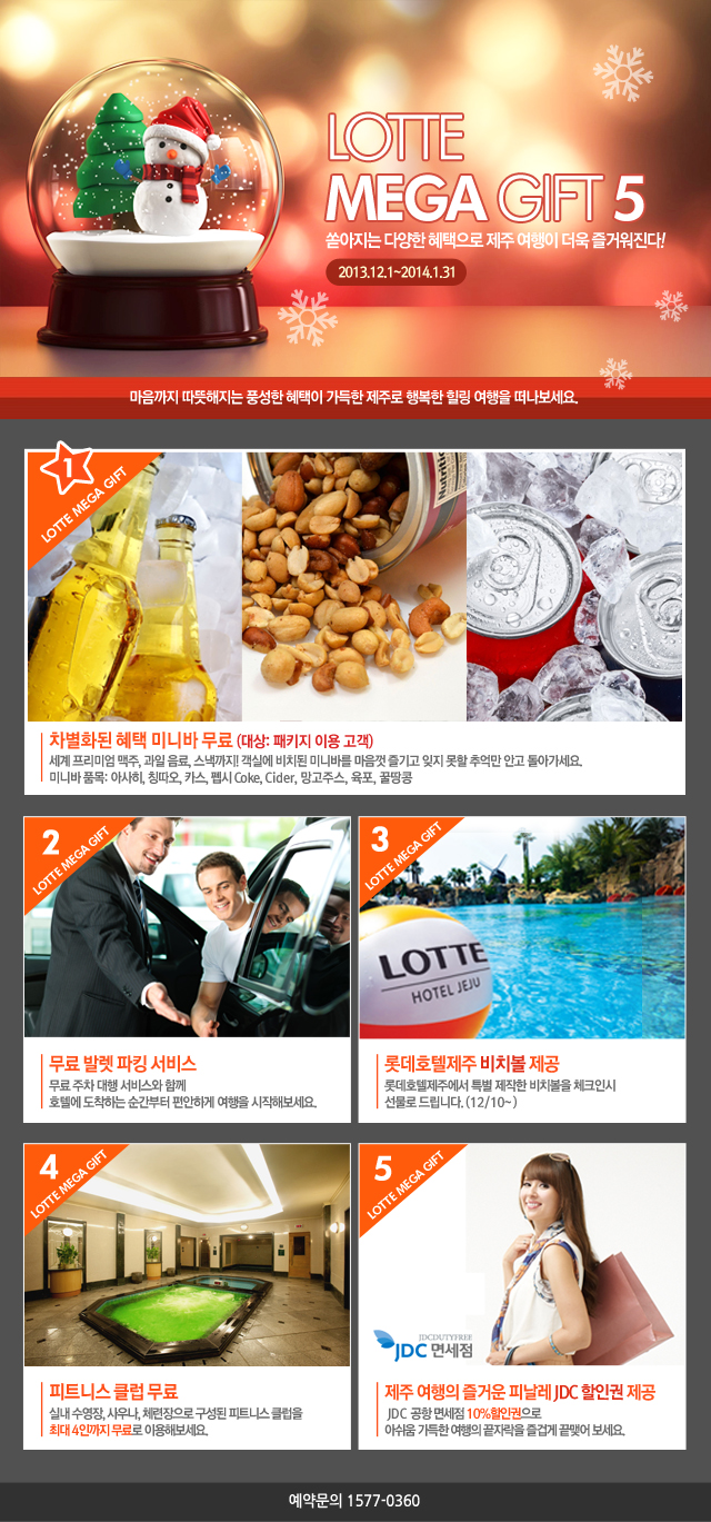 제주바바 이미지