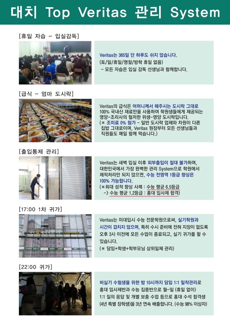 정석시스템 이미지