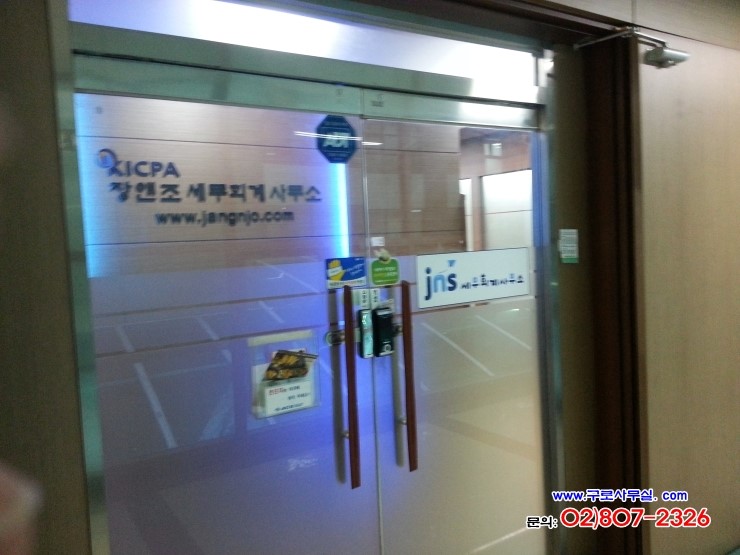 (주)엔에스푸드 이미지