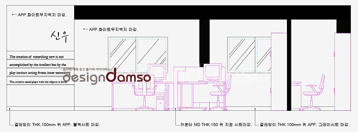 세현인테리어 이미지