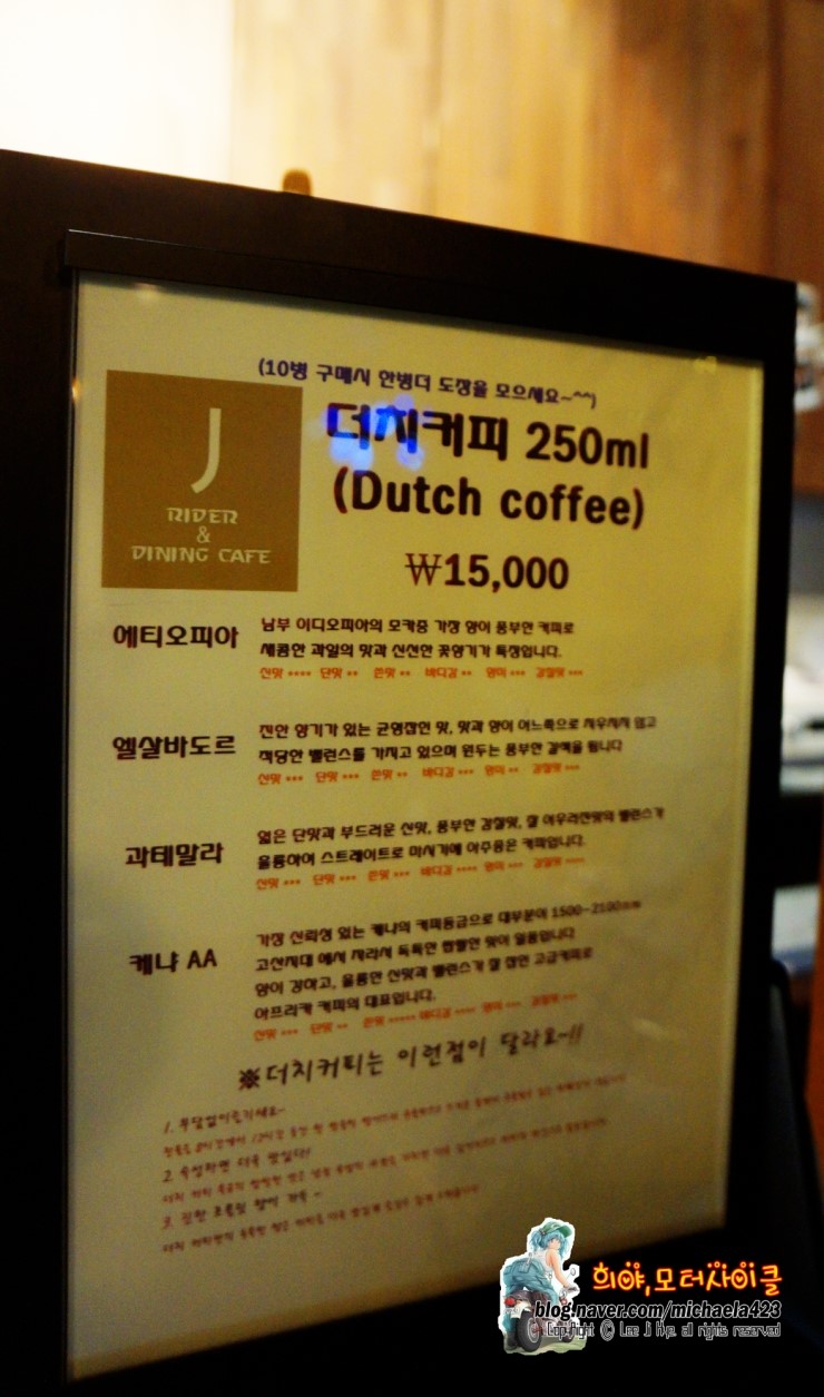 송탄제이 이미지