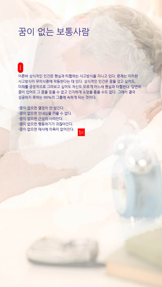 이엘리서치 이미지